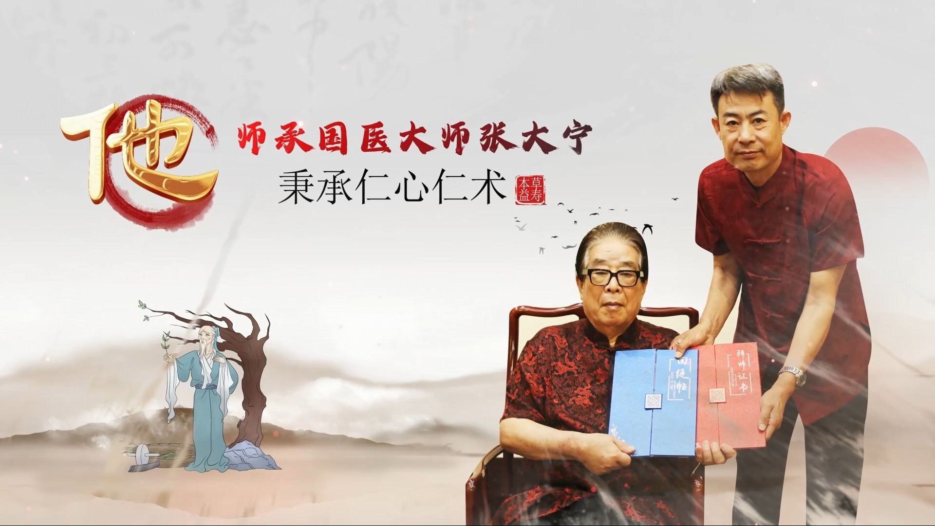 刘贵军介绍图2