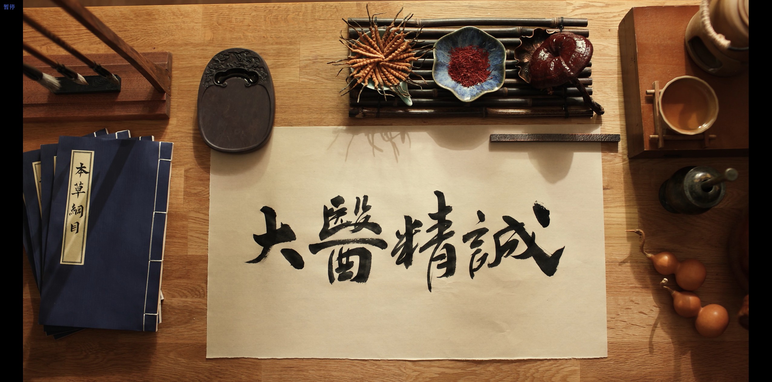专题报告