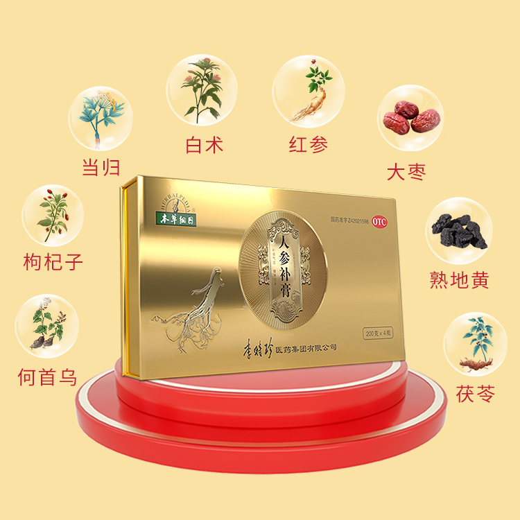 人参补膏产品图